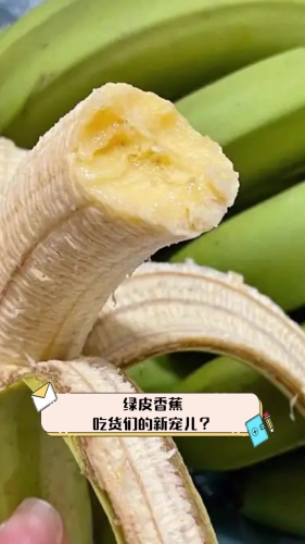 香蕉本道—久久精品引领行业新风向991 香蕉