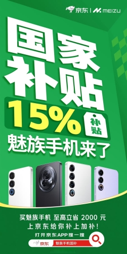 最精品国产手机在线最精品国产手机在线，引领市场新风尚