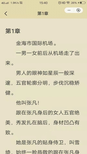 亚洲乱码与国产精品新闻资讯乱码观看y