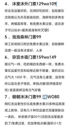浴池新闻，亚洲精品区深度解析久久精品亚洲一区二区三区浴池升级内容