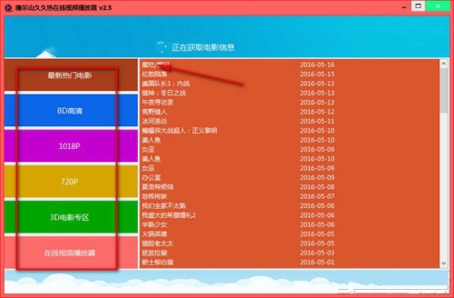 久热国产在线视频最新地址揭秘久热 1