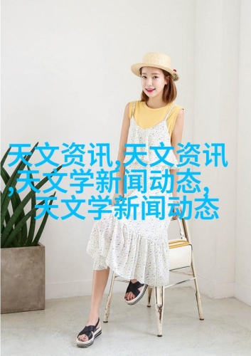 欧美日韩精品，区域特色与新闻动态欧美日韩精品精品一区二区乱区