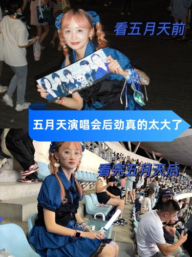 五月天AV激情无码五月天激情无码，AV背后的故事与新闻