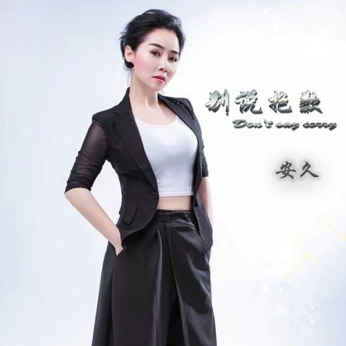 爱性久久久久久久久爱性久久，情感世界的多元探索
