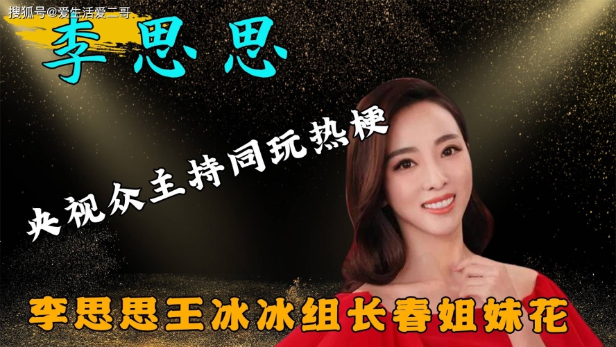 思思99热，精选六款热门产品推荐