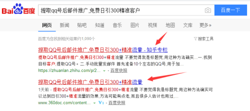 百度搜索热门文章，久久私人a级片揭秘久久人名