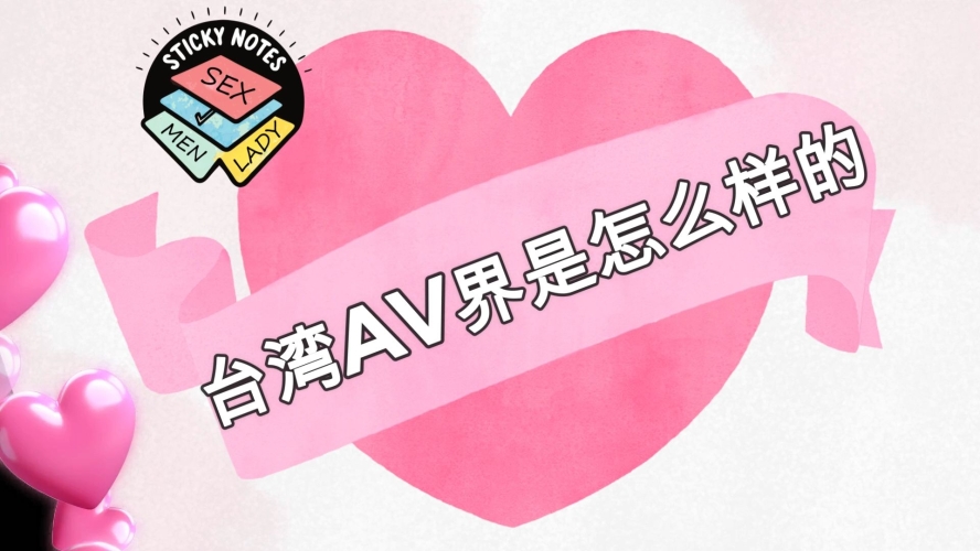 韩国产最新动态，av日在线热议的韩国产业新动向av日韩国产在线大全