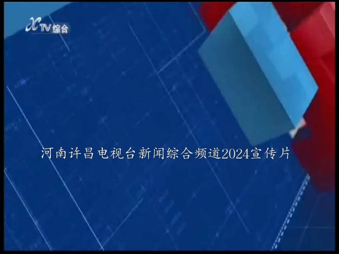 久热综合在线亚洲精品，多元文化交汇的新闻盛宴久久综合b站
