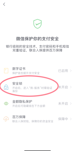 AV网站在线免费观看每日，安全与隐私的双重保障
