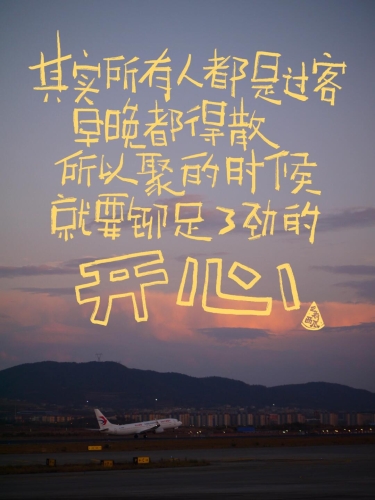 开心激情无码AV在线播放，探索网络新风尚