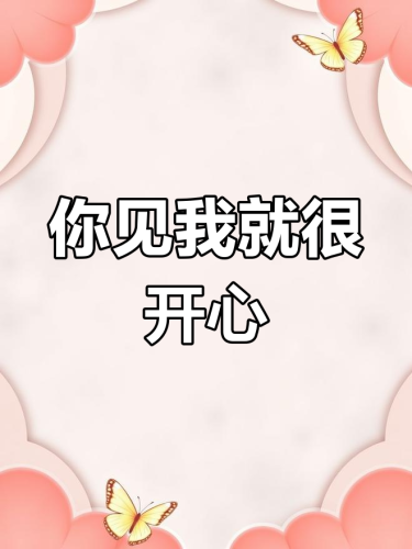 开心激情无码AV在线播放，探索网络新风尚