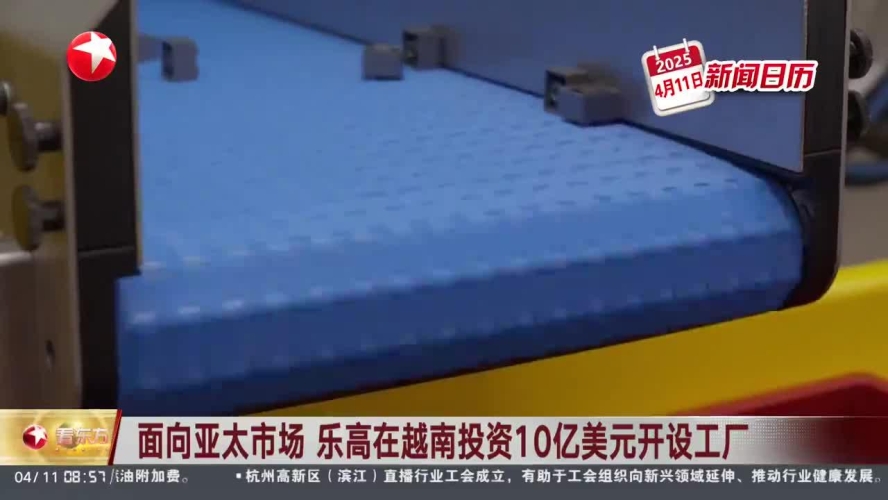 亚洲中文直播新闻资讯网站，实时播报最新动态中文字幕亚太