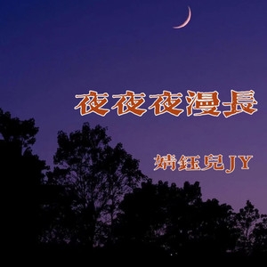 天天天天做夜夜夜做无码不卡夜夜无码，新闻资讯网站揭秘，夜夜做爱背后的秘密与真相