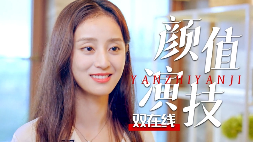 亚洲人妻vs在线亚洲风情，在线女神与妻子的不同世界