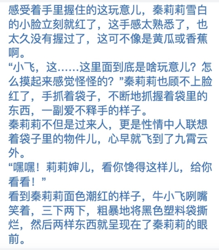 百度搜索热门文章，高清久久久三级片揭秘