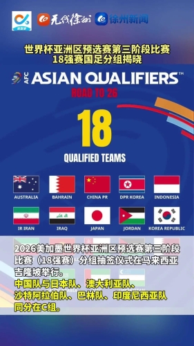 亚洲一区二区三区国产四区亚洲四区新闻，国产新闻资讯汇聚