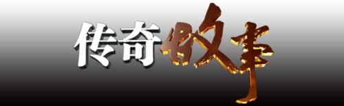 久久国产精品久久门四虎国产精品新闻，久久门四虎的传奇故事