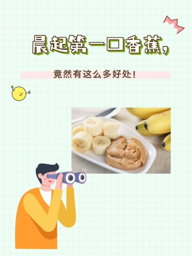 亚洲香蕉久久一区亚洲香蕉久久一区，香蕉产业的新机遇与挑战