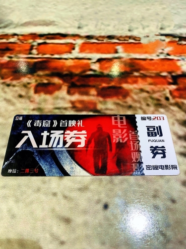 亚洲成人手机电影院，探索沉浸式娱乐新体验亚洲电影了
