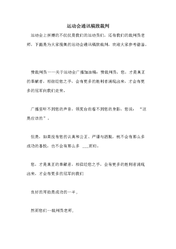 2021国产亚洲日韩精品新闻稿