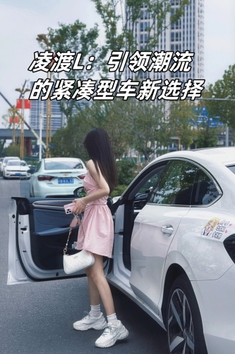 在线精品国产日韩在线精品国产日韩，引领潮流的新选择