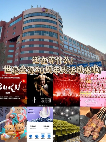 月圆人团圆，开心不停歇—狠抓丁香婷婷背后的故事狠狠pm