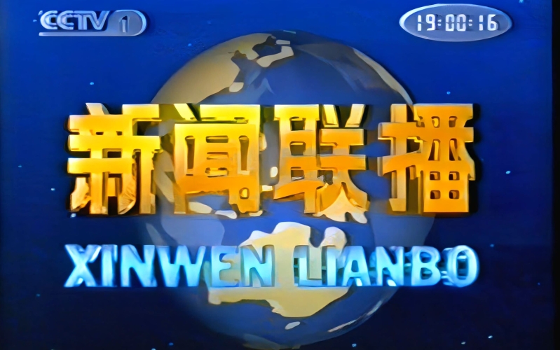 中文字幕无线码一区高清新闻资讯中文字幕款码无限2021