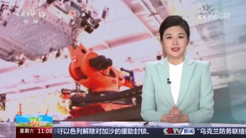 国产新闻，久久一区的发展与展望今天高清视频免费播放大全