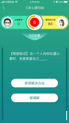 在线不卡日本ⅴ一区v二区在线不卡，日本V区v二区新闻资讯