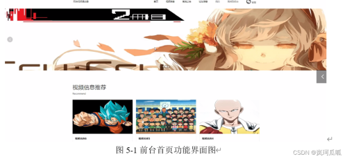 百度搜索热门文章，26uuu在线视频，引领潮流，精彩不断紧急通知界面访问升级中狼人