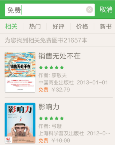 百度搜索热门文章，久久久久久9999免费视频久久久久久9999视频9999