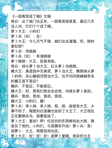 国产原创精品视频区，一二三区角色与故事