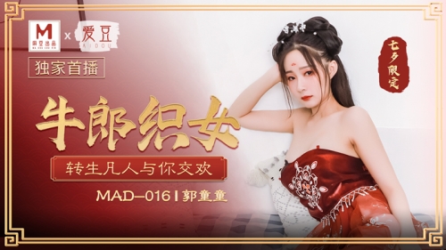 国产精品新闻，揭秘久久久久兔费无码AV背后的故事