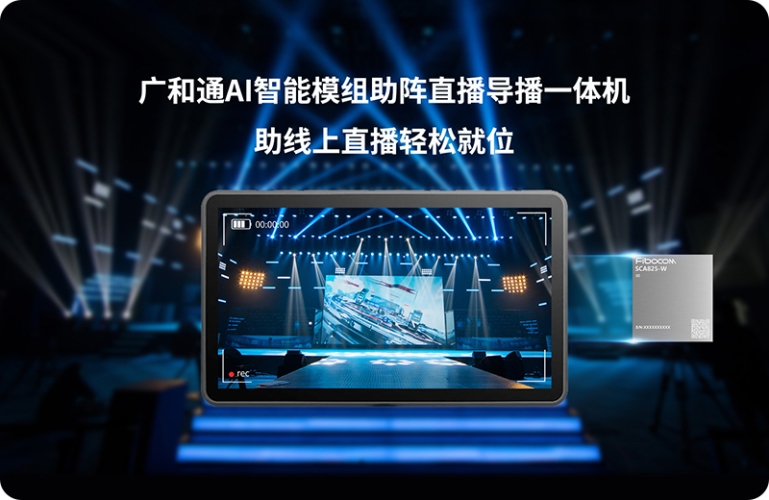 在线A免费V网站，引领数字娱乐新风潮