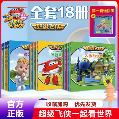 亚洲欧洲卡通动漫精品，文化交流与创意融合亚洲卡通人物有哪些