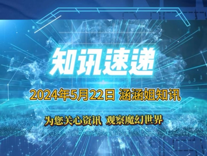 亚洲午夜一区二区三区，新闻资讯网站独家揭秘大地资源二高清在线观看播放
