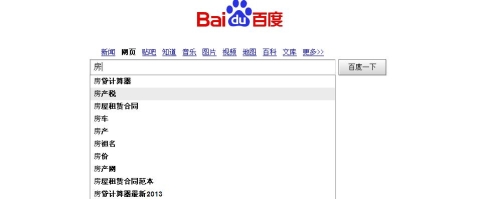 百度搜索热门文章，A级做视频在线观看指南一级啊ap