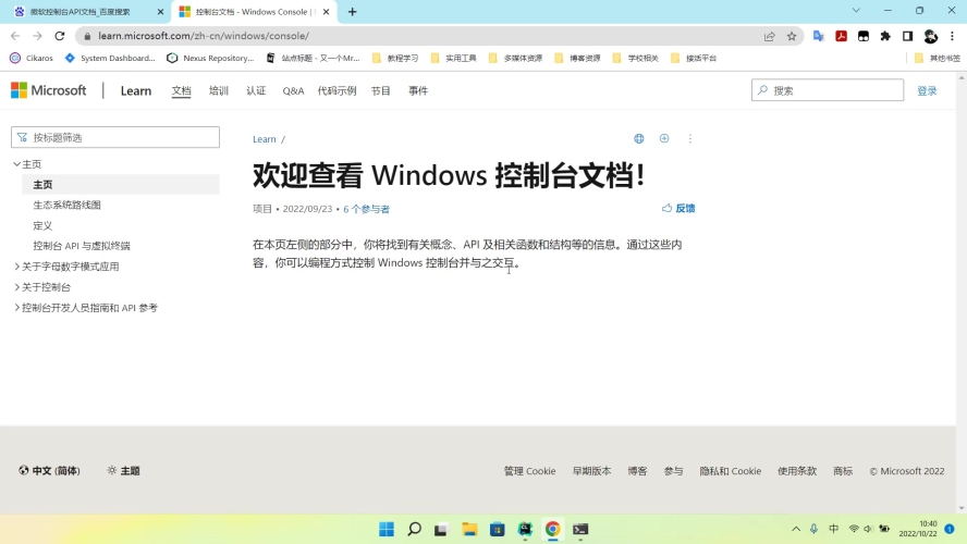百度搜索热门文章，A级做视频在线观看指南一级啊ap