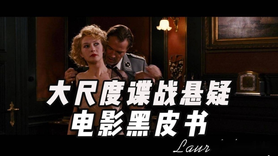 欧美理论片A级在线观看欧美理论片A级在线观看，探索电影艺术的深度与魅力