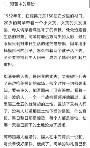 百度搜索热门文章，无码在线观看一本二本资源