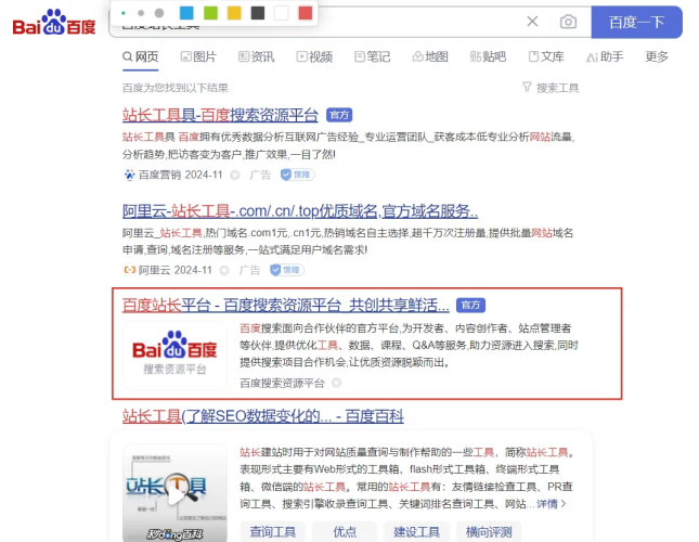 18成网站www在线观看百度搜索热门文章，18成网站在线观看新闻