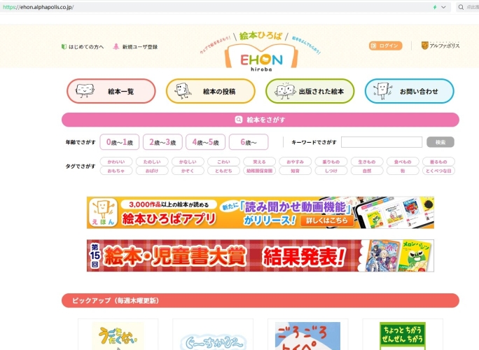 日本精品在线免费观看网址日本精品在线免费观看网址