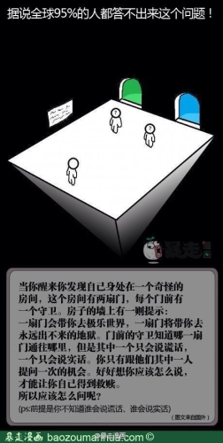 亚洲人成在天堂无码亚洲人遭遇网络困境，天堂无码现象引发关注