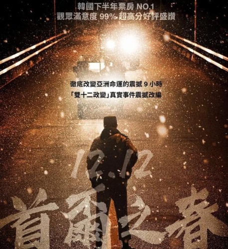 探索深夜久久网站，新闻资讯的深度解读深夜久久网站女