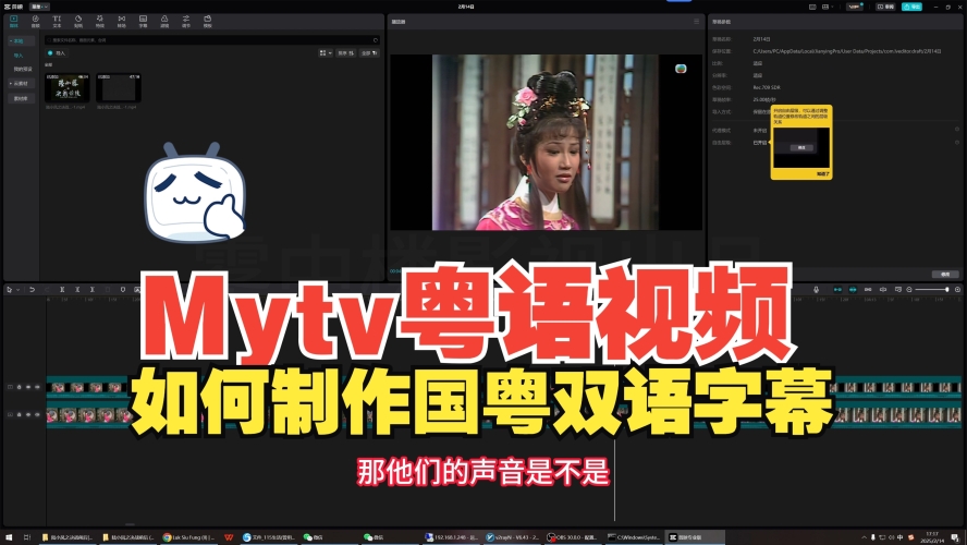 国语自产精品视频，展现本土文化魅力国语自产精品视频在线区完整版ios下载