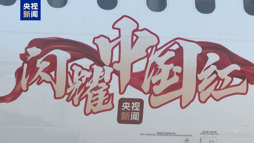 亚洲 国产 综合 在线亚洲国产综合新闻，中国新闻动态