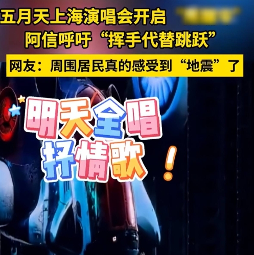激情视频五月天综合网五月天，音乐盛宴，激情视频网