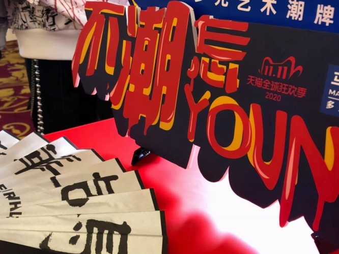 国产免费久久精品国产专题国产免费久久精品专题—引领消费新风尚