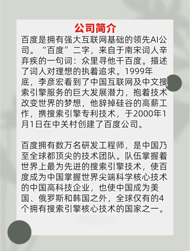 百度搜索热门文章，1769无码视频在线看2019无吗视频