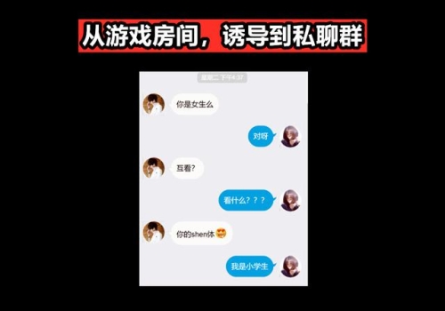 日韩男女超污午夜视频十八岁以下禁网络监管新动向，日韩加强视频内容审核与用户行为规范